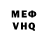 Амфетамин VHQ Jessica Kemp