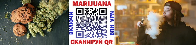 купить наркоту  Ковдор  Печенье с ТГК марихуана 
