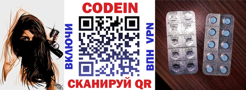 Кодеин напиток Lean (лин)  мориарти как зайти  Ковдор  кракен зеркало 