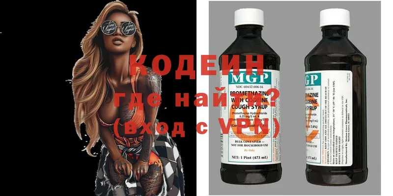 гидра рабочий сайт  Ковдор  Codein Purple Drank 