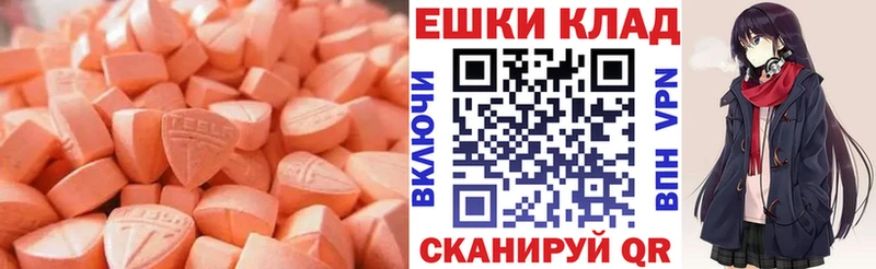 Экстази mix  ссылка на мегу ссылки  Ковдор 
