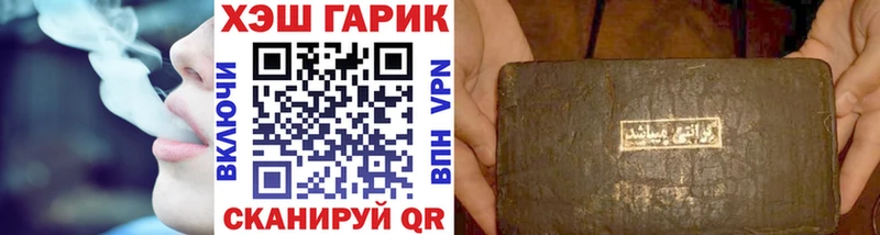 ГАШ ice o lator Ковдор