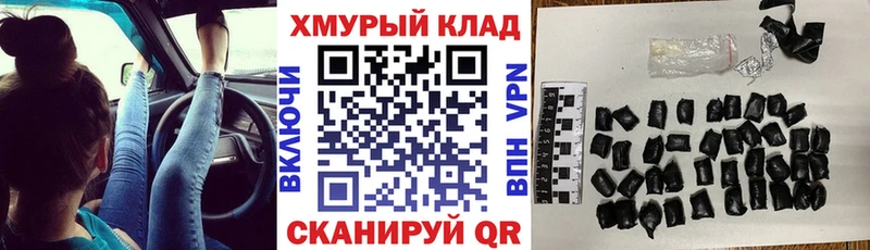Героин герыч  кракен маркетплейс  Ковдор 