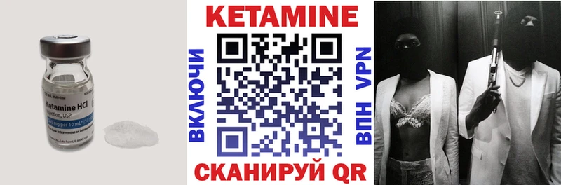 КЕТАМИН ketamine  Ковдор 