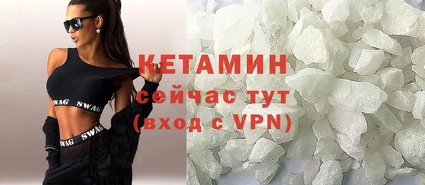прущие грибы Таштагол