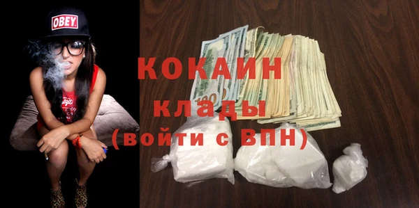 кокаин колумбия Новозыбков