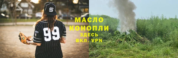 мдма Новокубанск