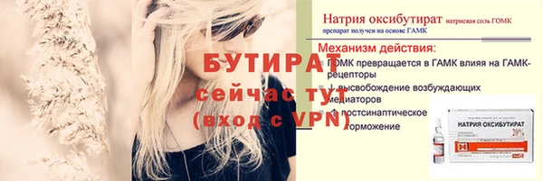 мдма Новокубанск