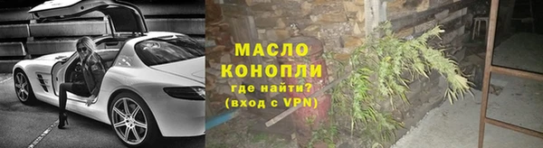 марки nbome Новодвинск
