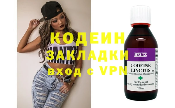 мдма Новокубанск