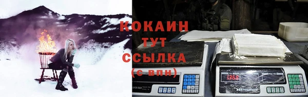 мдма Новокубанск