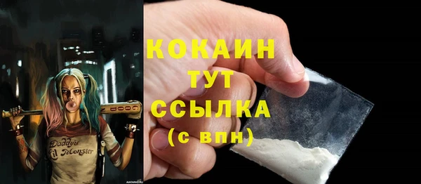 марки nbome Новодвинск