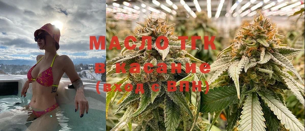 таблы Янаул