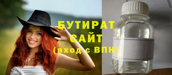 марки nbome Новодвинск