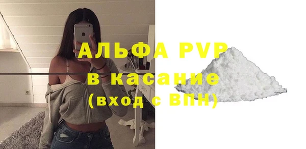 мдма Новокубанск