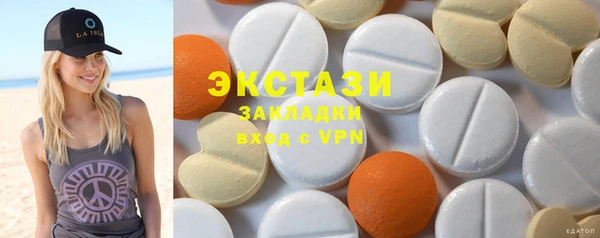 кокаин колумбия Новозыбков