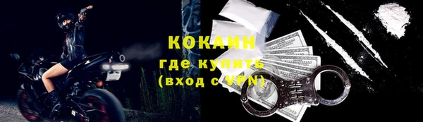 кокаин колумбия Новозыбков