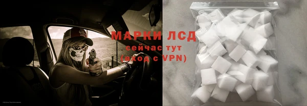 марки nbome Новодвинск