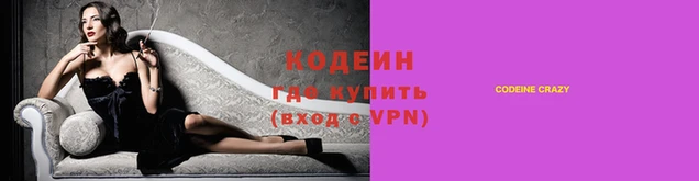кокаин колумбия Новозыбков