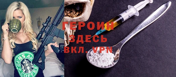 марки nbome Новодвинск