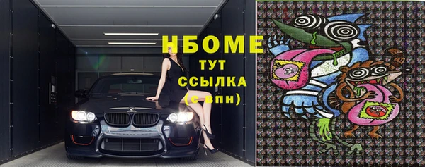 мдма Новокубанск