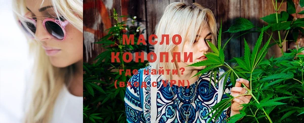 мдма Новокубанск