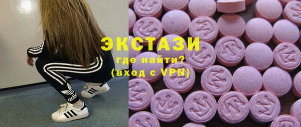 мдма Новокубанск