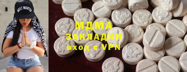 герыч Теберда
