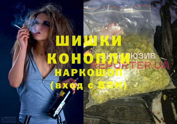мдма Новокубанск