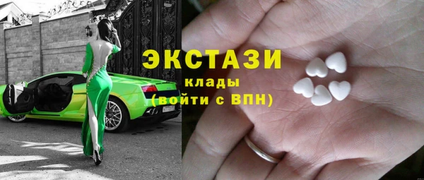 кокаин колумбия Новозыбков