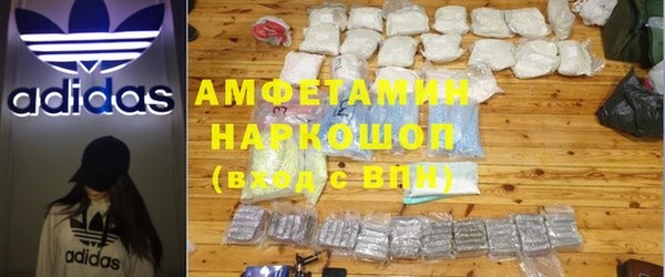гашишное масло Нефтегорск