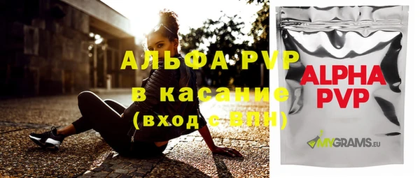мдма Новокубанск