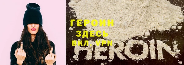 кокаин колумбия Новозыбков