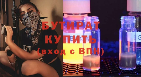 марки nbome Новодвинск