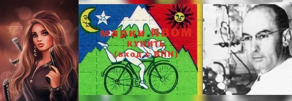 марки nbome Новодвинск
