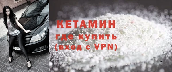 мдма Новокубанск