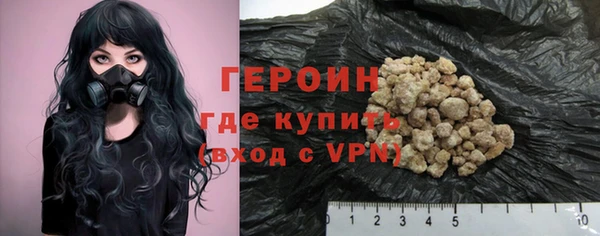 мдма Новокубанск