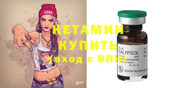 кокаин колумбия Новозыбков