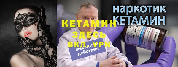 кокаин колумбия Новозыбков