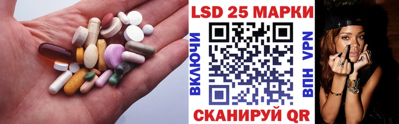 LSD-25 экстази ecstasy  blacksprut как войти  Ковдор 