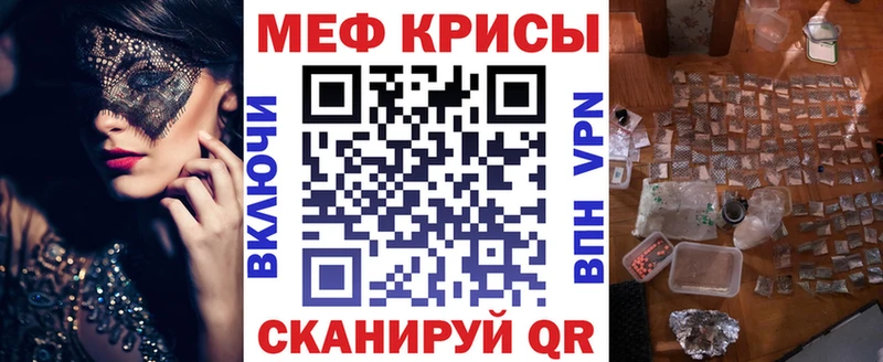 МЯУ-МЯУ mephedrone hydra ССЫЛКА Ковдор где можно купить