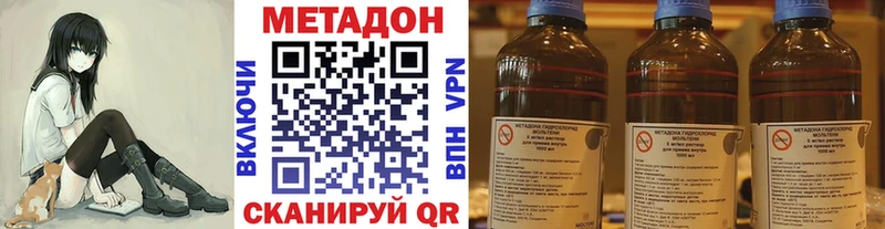 ОМГ ОМГ ONION  Ковдор  Метадон белоснежный 