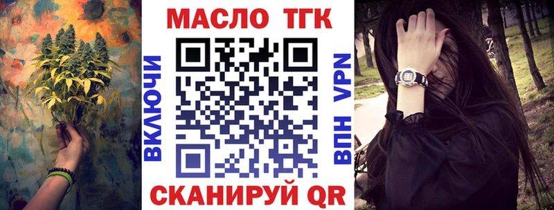 где купить наркотик  Ковдор  Дистиллят ТГК вейп с тгк 