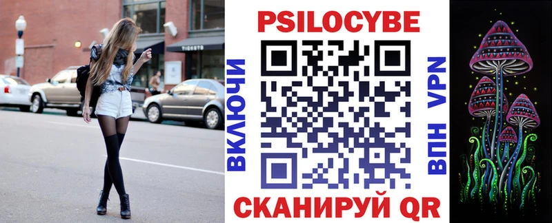 KRAKEN вход  Ковдор  Псилоцибиновые грибы MAGIC MUSHROOMS 
